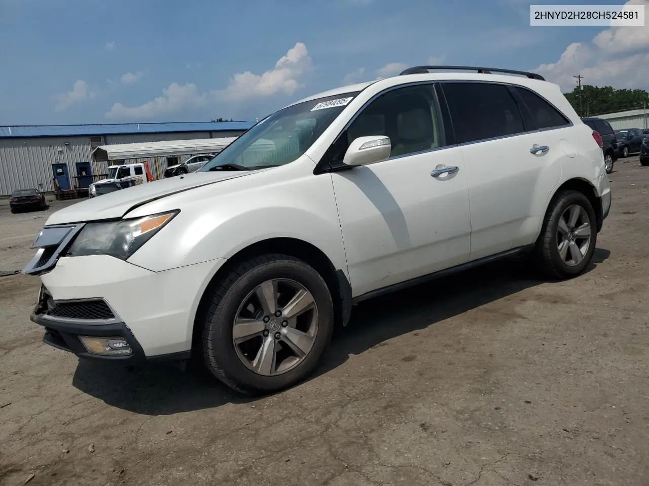 2012 Acura Mdx VIN: 2HNYD2H28CH524581 Lot: 62984095