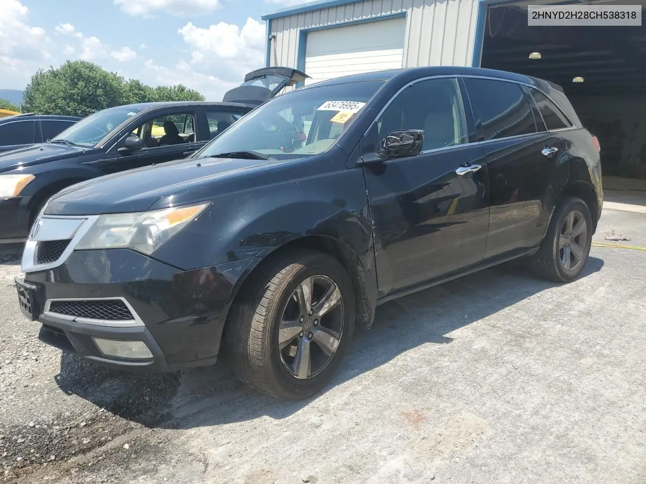 2012 Acura Mdx VIN: 2HNYD2H28CH538318 Lot: 63476995