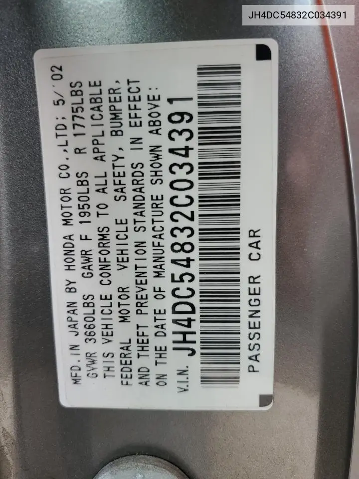 2002 Acura Rsx VIN: JH4DC54832C034391 Lot: 61679045