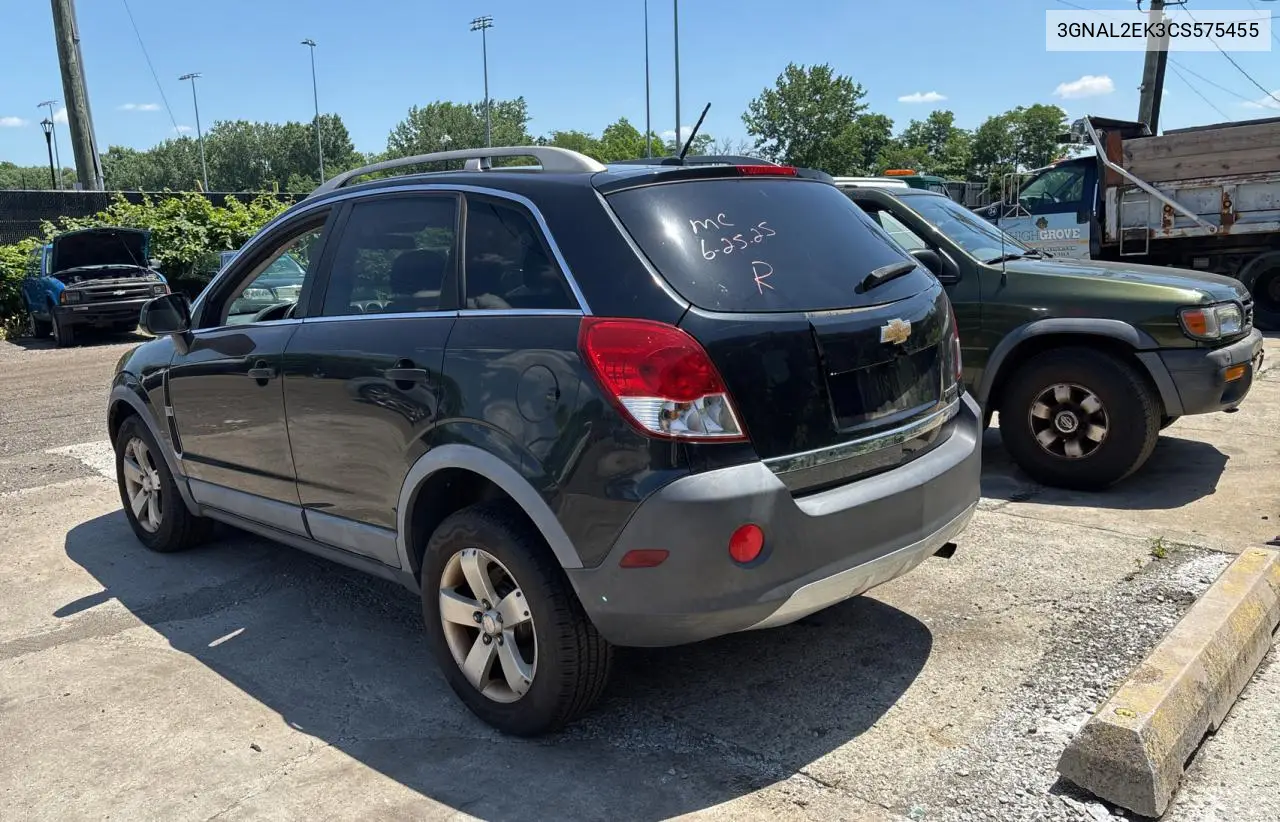 2012 Chevrolet Captiva Sport VIN: 3GNAL2EK3CS575455 Lot: 62692515