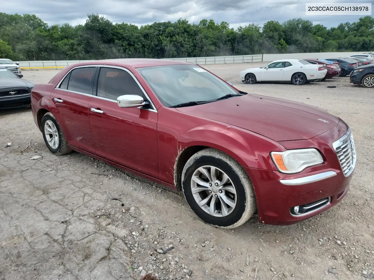 2012 Chrysler 300 Limited VIN: 2C3CCACG5CH138978 Lot: 63073735