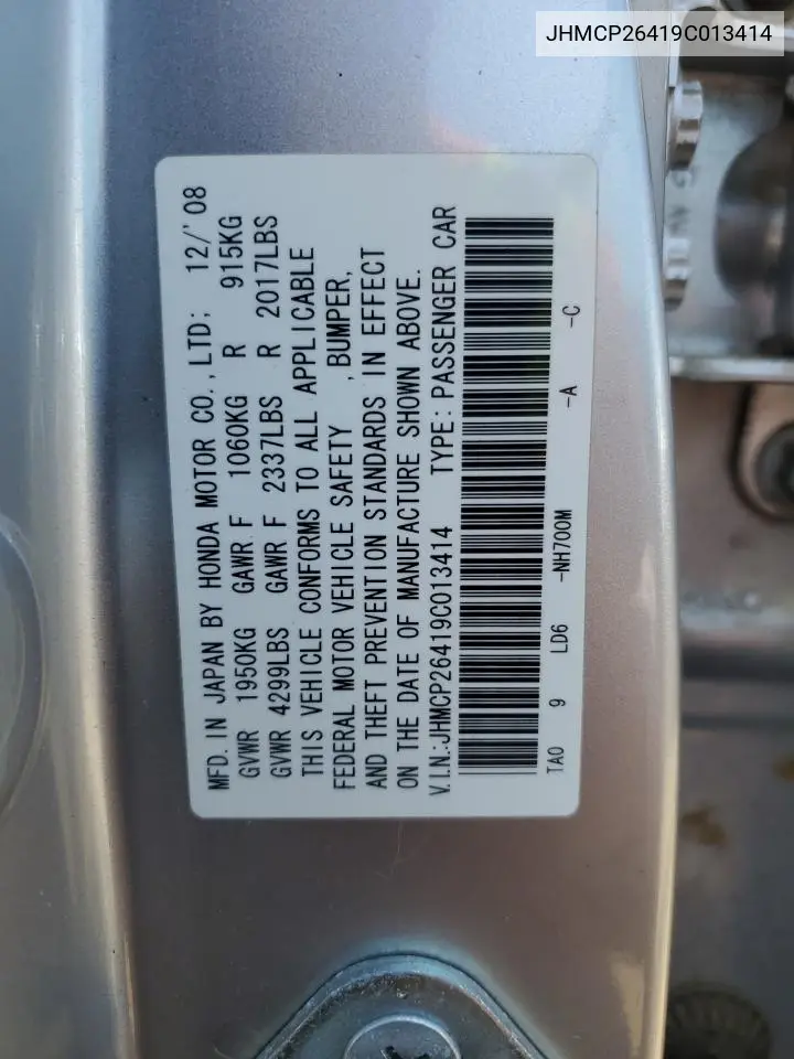 2009 Honda Accord Lxp VIN: JHMCP26419C013414 Lot: 63057655