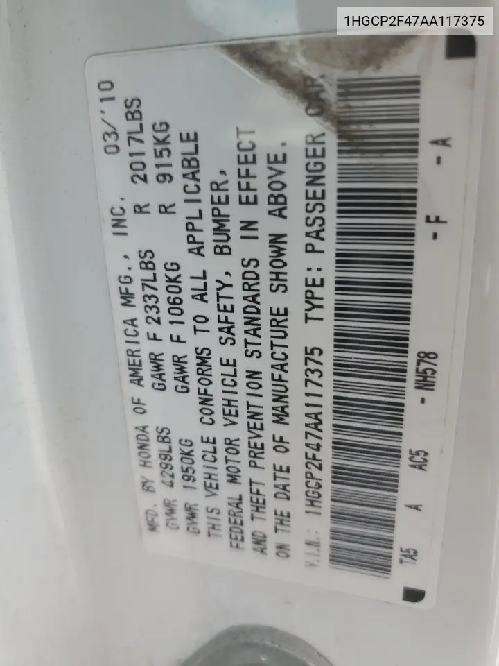 2010 Honda Accord Lxp VIN: 1HGCP2F47AA117375 Lot: 61823415