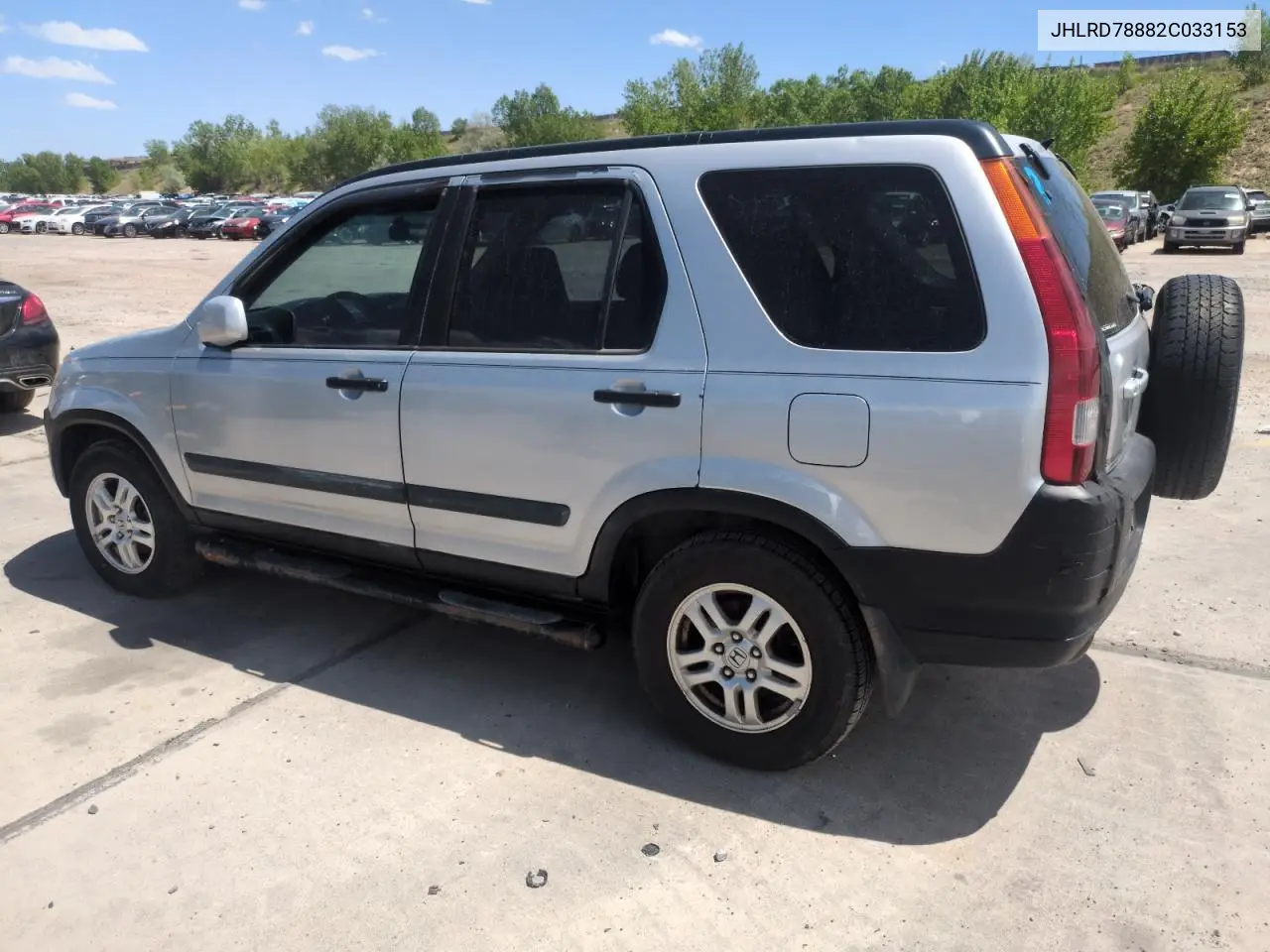 2002 Honda Cr-V Ex VIN: JHLRD78882C033153 Lot: 57182905