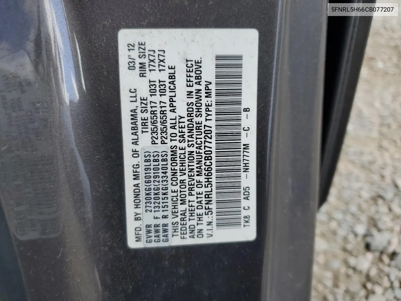 2012 Honda Odyssey Exl VIN: 5FNRL5H66CB077207 Lot: 57116445