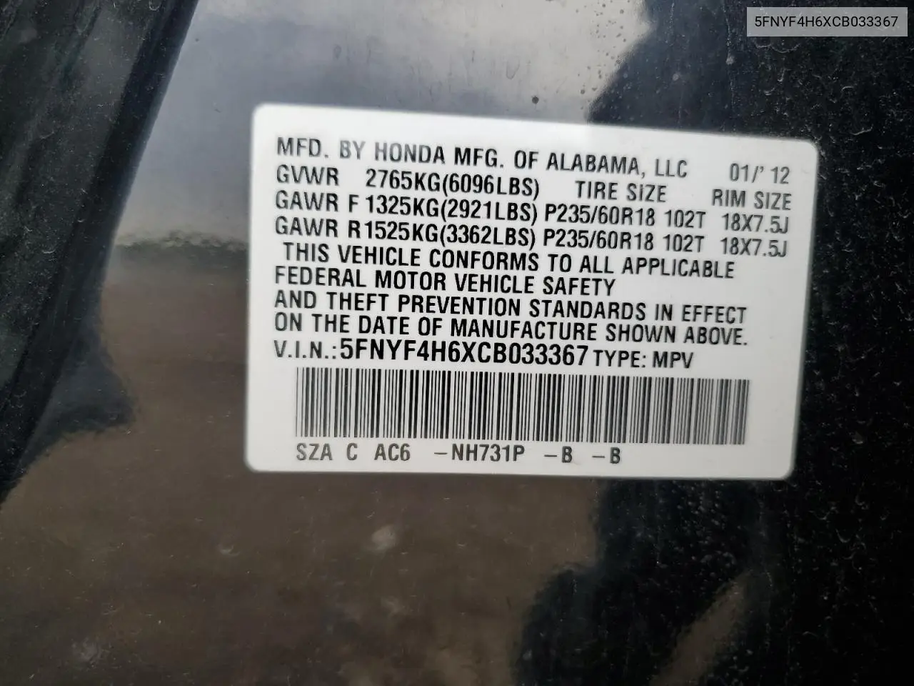 2012 Honda Pilot Exl VIN: 5FNYF4H6XCB033367 Lot: 58855765
