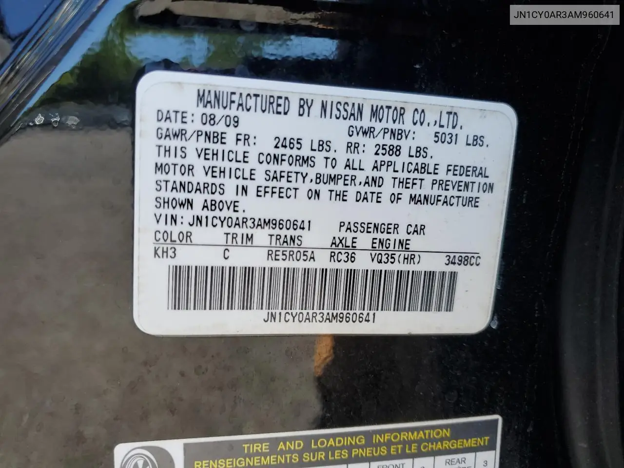 2010 Infiniti M35 Base VIN: JN1CY0AR3AM960641 Lot: 63119565