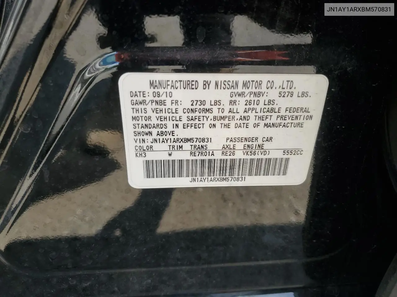 2011 Infiniti M56 X VIN: JN1AY1ARXBM570831 Lot: 62605405