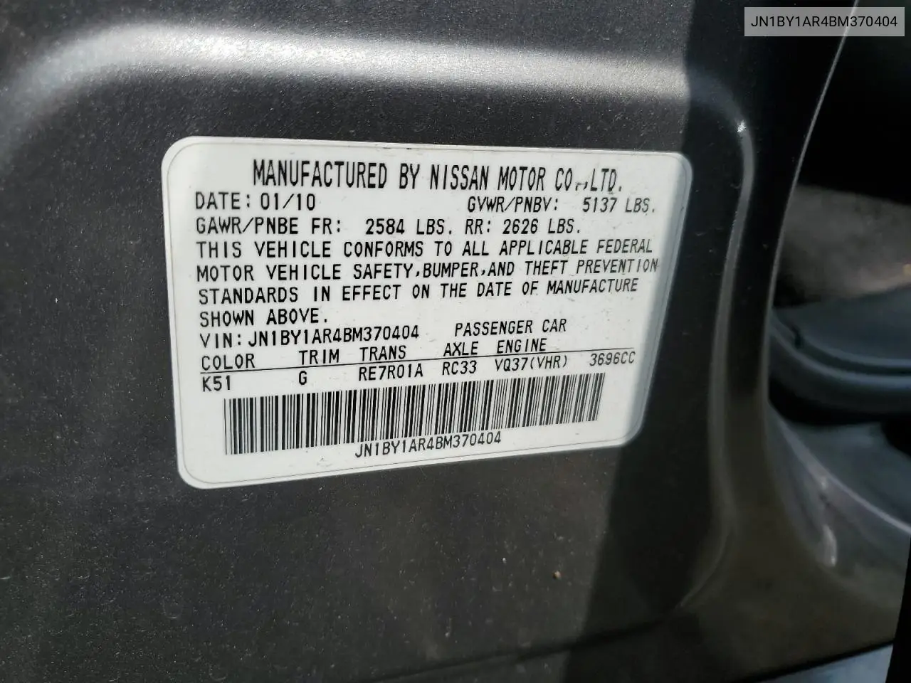 2011 Infiniti M37 X VIN: JN1BY1AR4BM370404 Lot: 62664825