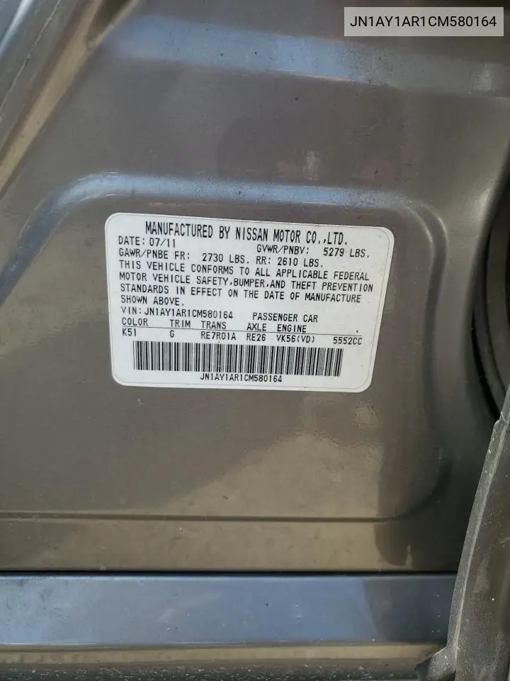 2012 Infiniti M56 X VIN: JN1AY1AR1CM580164 Lot: 62666625