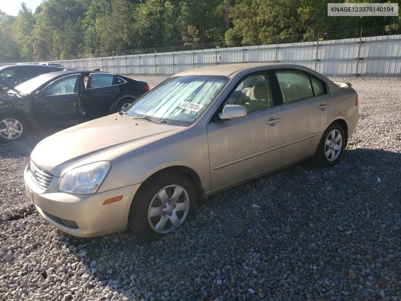 2007 Kia Optima Lx VIN: KNAGE123375140194 Lot: 54579815