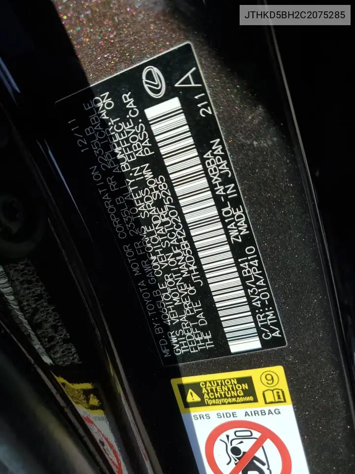 2012 Lexus Ct 200 VIN: JTHKD5BH2C2075285 Lot: 61293975