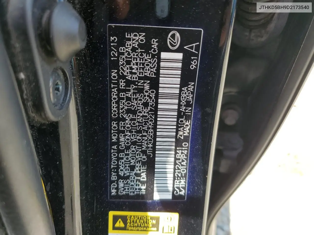 2013 Lexus Ct 200 VIN: JTHKD5BH9D2173540 Lot: 62371555