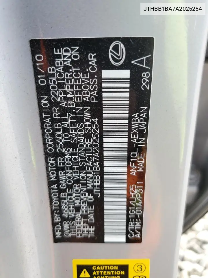 2010 Lexus Hs 250H VIN: JTHBB1BA7A2025254 Lot: 62892405