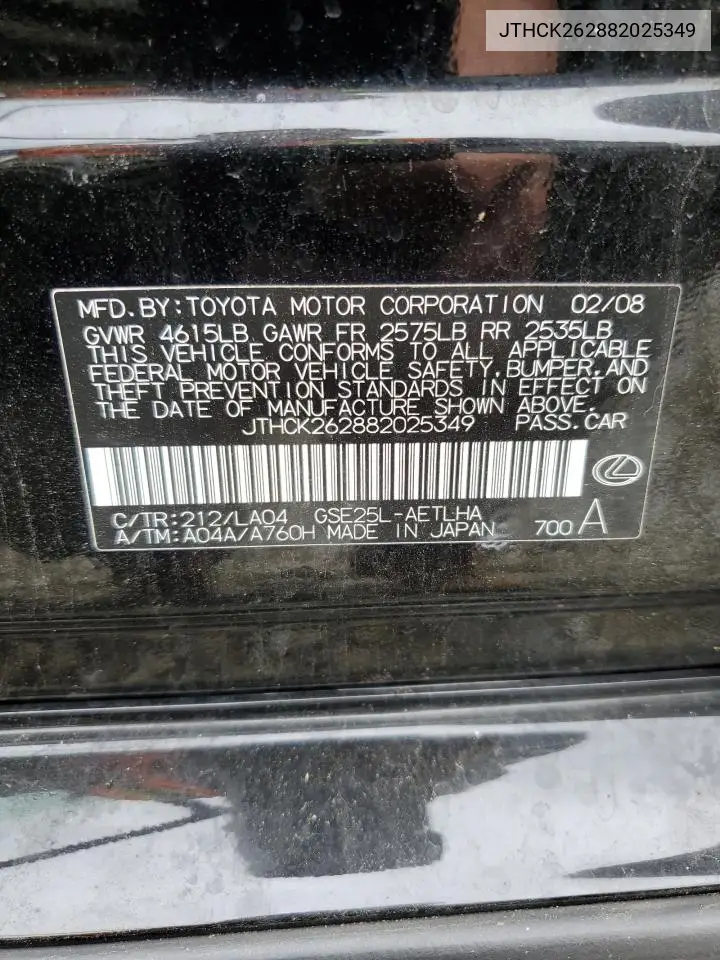 2008 Lexus Is 250 VIN: JTHCK262882025349 Lot: 62878415