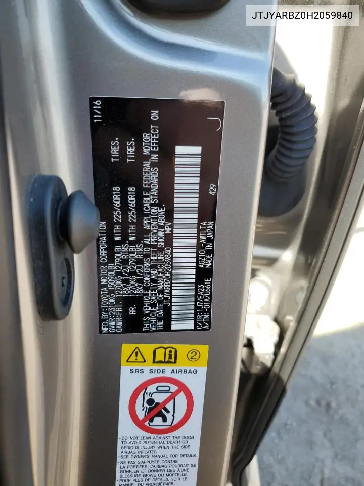 2017 Lexus Nx 200T Base VIN: JTJYARBZ0H2059840 Lot: 56885685