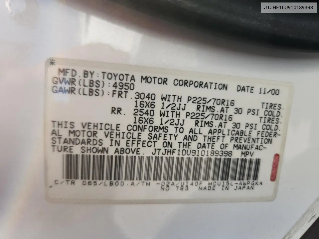 2001 Lexus Rx 300 VIN: JTJHF10U910189398 Lot: 61866945