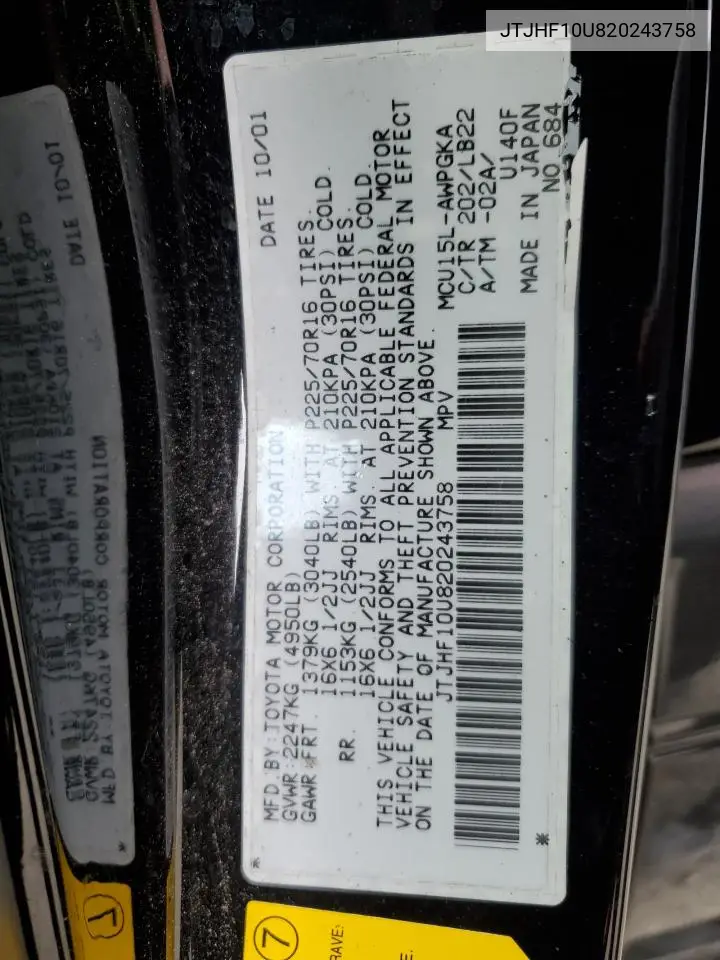 2002 Lexus Rx 300 VIN: JTJHF10U820243758 Lot: 56955365