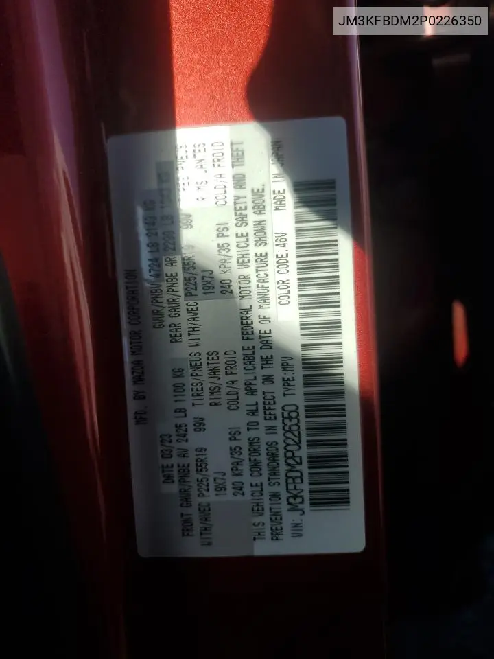 2023 Mazda Cx-5 Premium VIN: JM3KFBDM2P0226350 Lot: 62764765