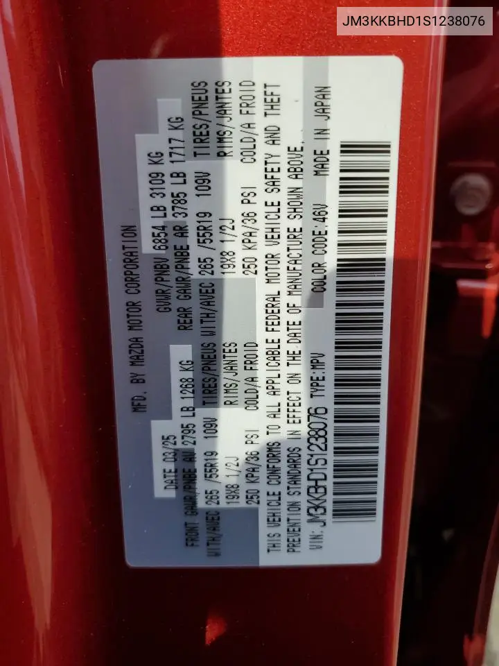 2025 Mazda Cx-90 Preferred VIN: JM3KKBHD1S1238076 Lot: 59342395
