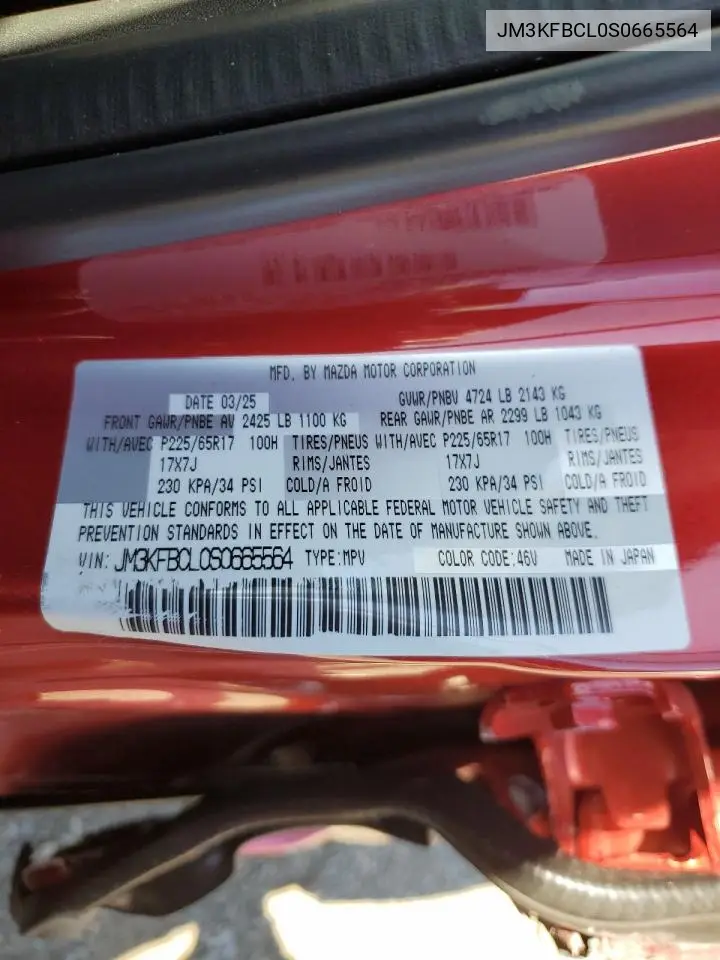 2025 Mazda Cx-5 Preferred VIN: JM3KFBCL0S0665564 Lot: 62783915