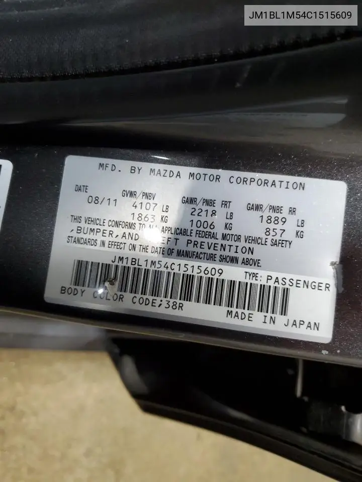2012 Mazda 3 S VIN: JM1BL1M54C1515609 Lot: 56465175