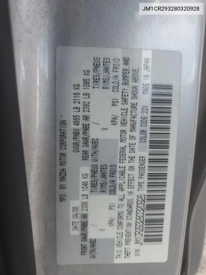 2008 Mazda 5 VIN: JM1CR293280320928 Lot: 56405995