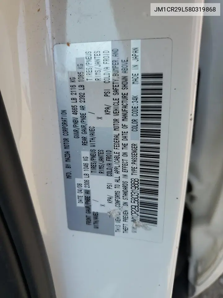 2008 Mazda 5 VIN: JM1CR29L580319868 Lot: 60164645