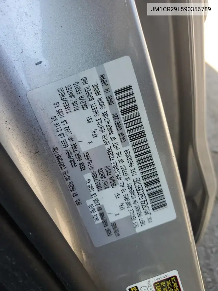 2009 Mazda 5 VIN: JM1CR29L590356789 Lot: 63637145