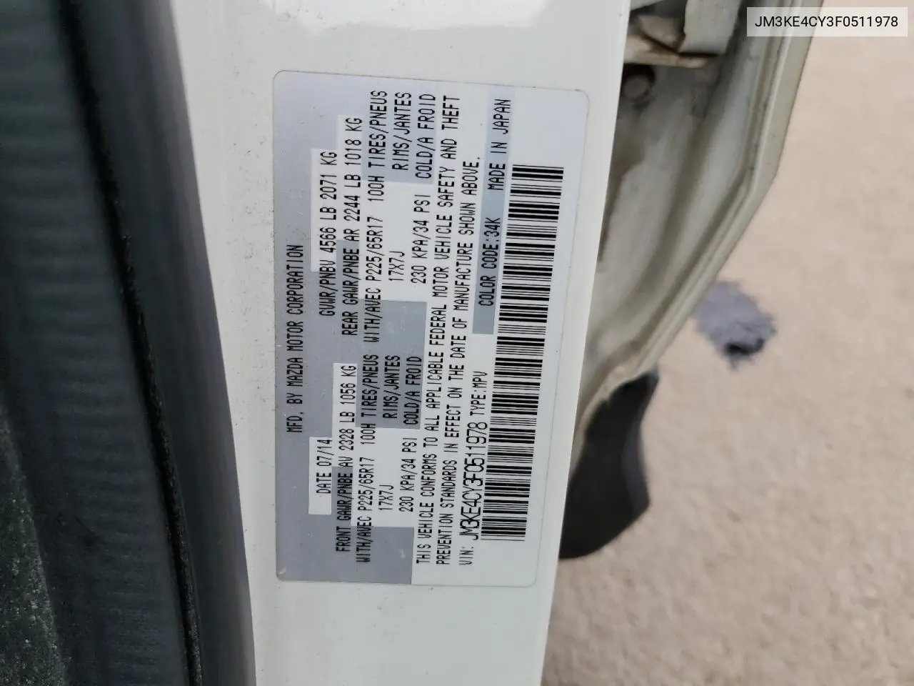 2015 Mazda Cx-5 Touring VIN: JM3KE4CY3F0511978 Lot: 62548355