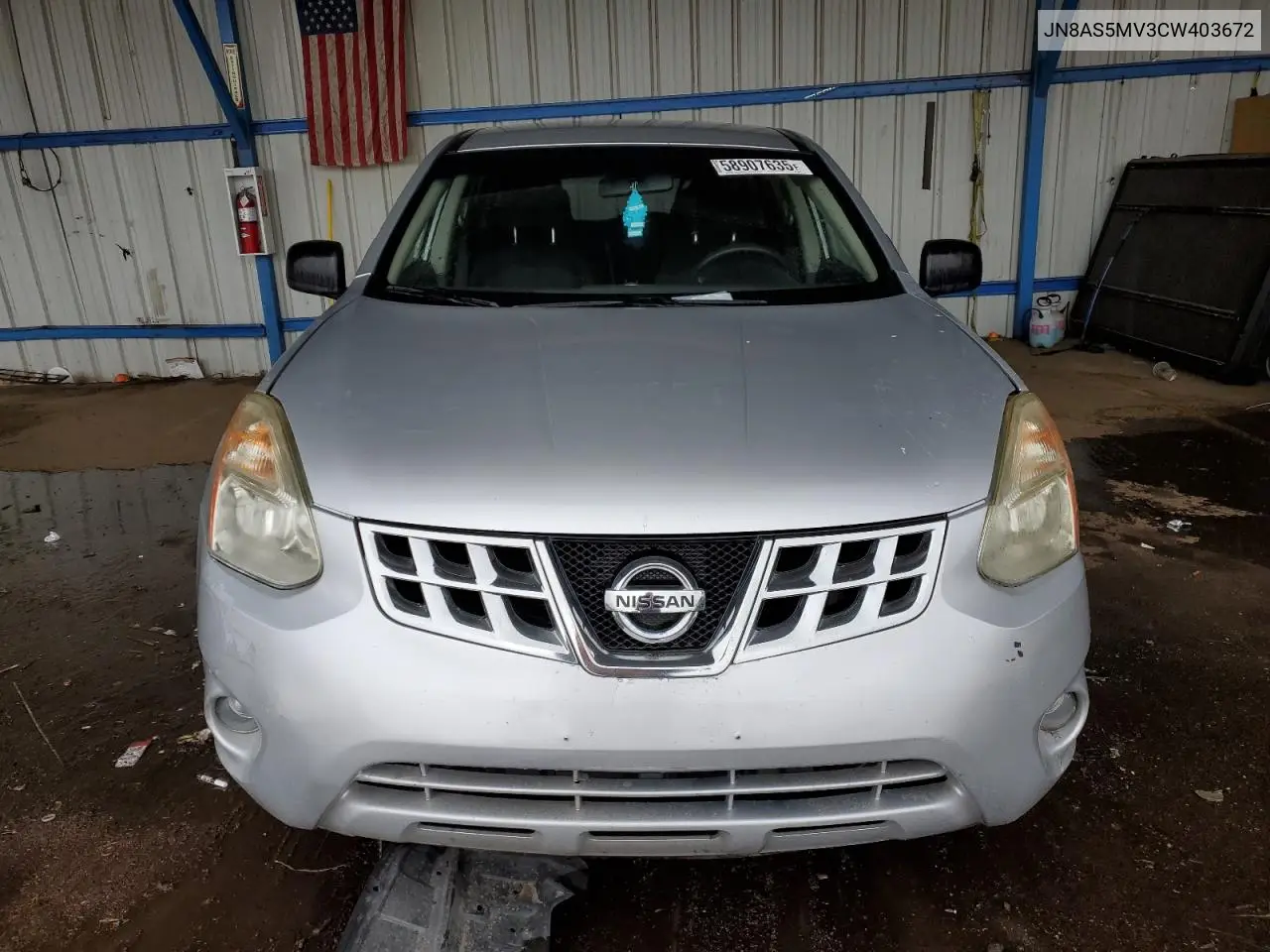 2012 Nissan Rogue S VIN: JN8AS5MV3CW403672 Lot: 58907635