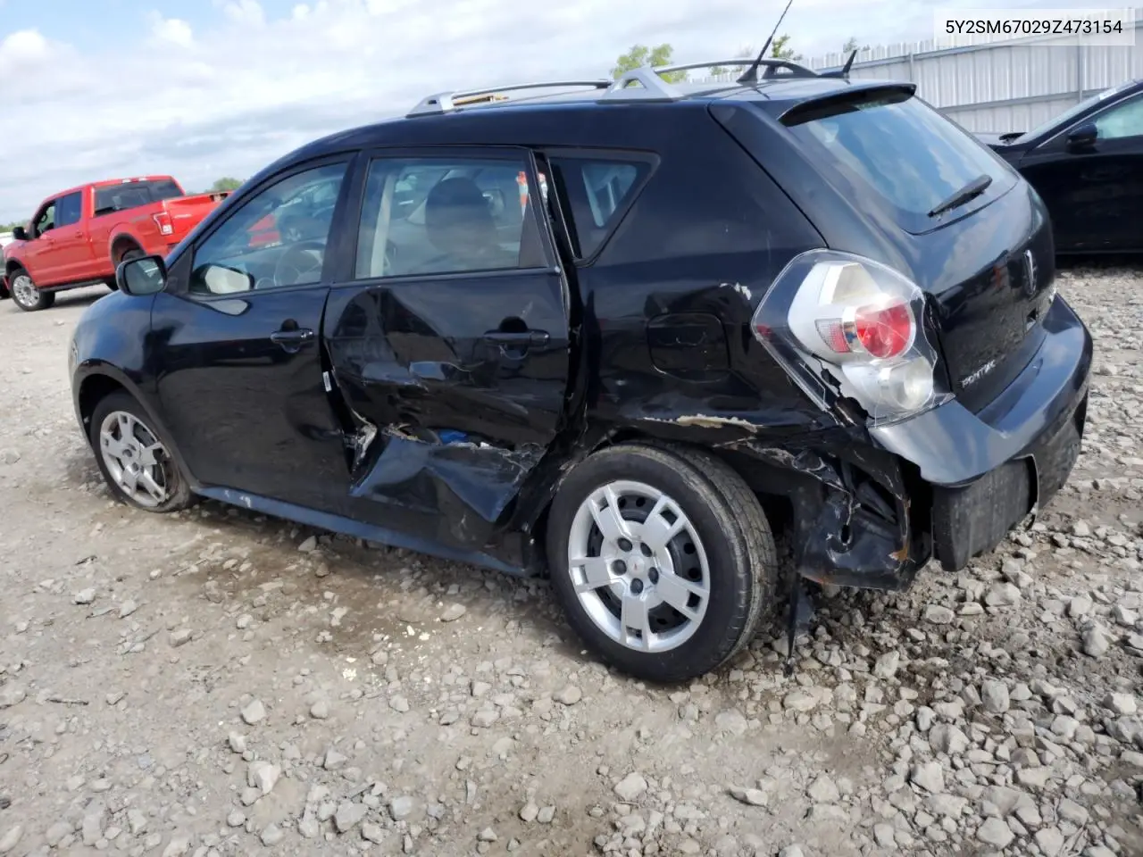 2009 Pontiac Vibe VIN: 5Y2SM67029Z473154 Lot: 63696575