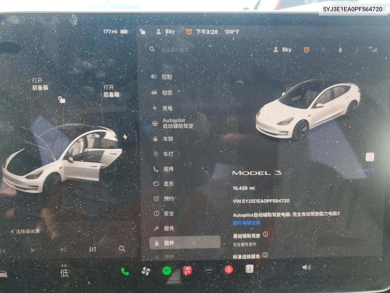 2023 Tesla Model 3 VIN: 5YJ3E1EA0PF564720 Lot: 62594315