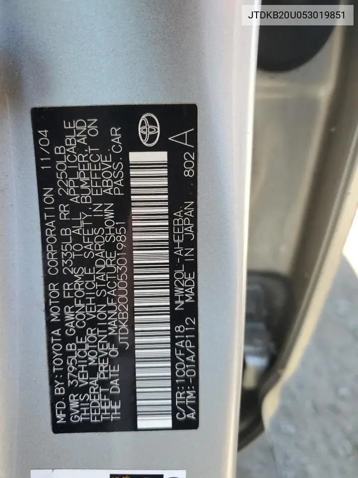 2005 Toyota Prius VIN: JTDKB20U053019851 Lot: 63026905