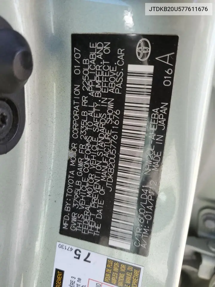 2007 Toyota Prius VIN: JTDKB20U577611676 Lot: 54530795