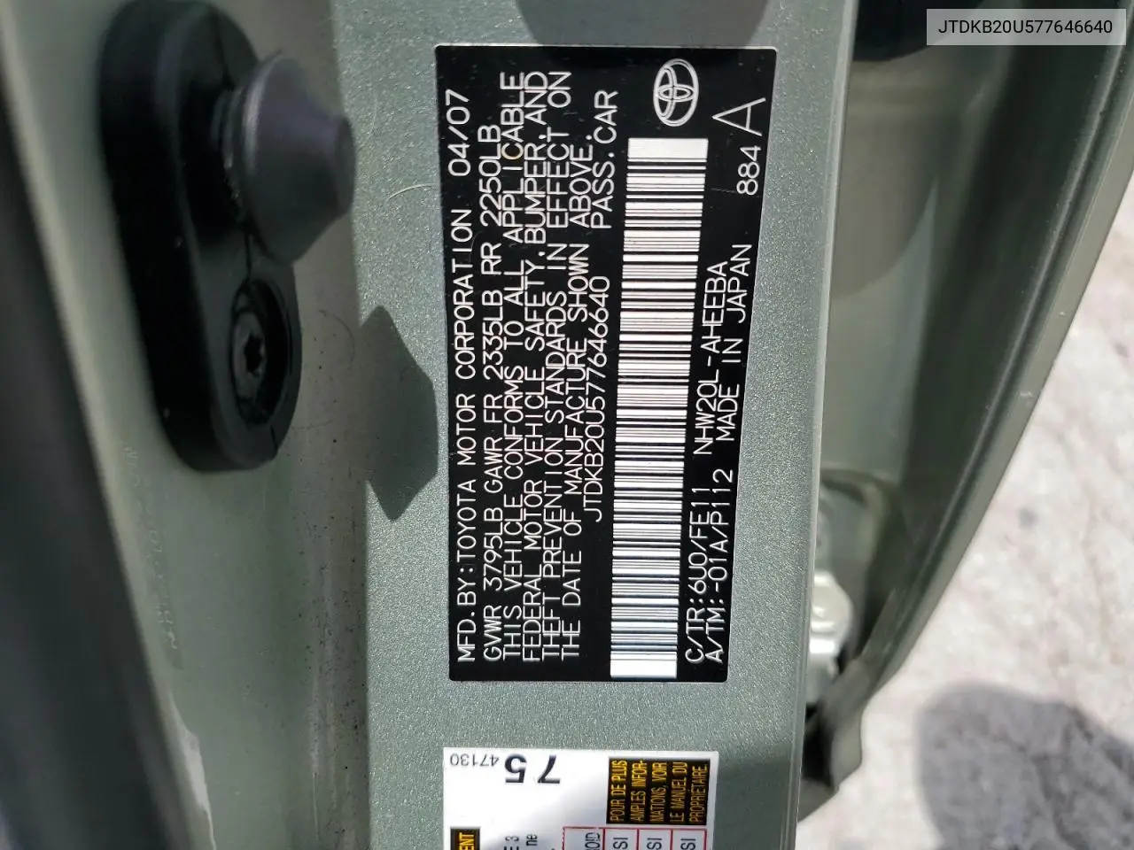 2007 Toyota Prius VIN: JTDKB20U577646640 Lot: 59275915