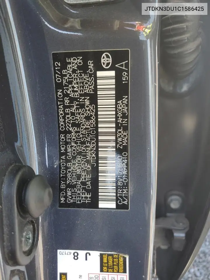 2012 Toyota Prius VIN: JTDKN3DU1C1586425 Lot: 63227575