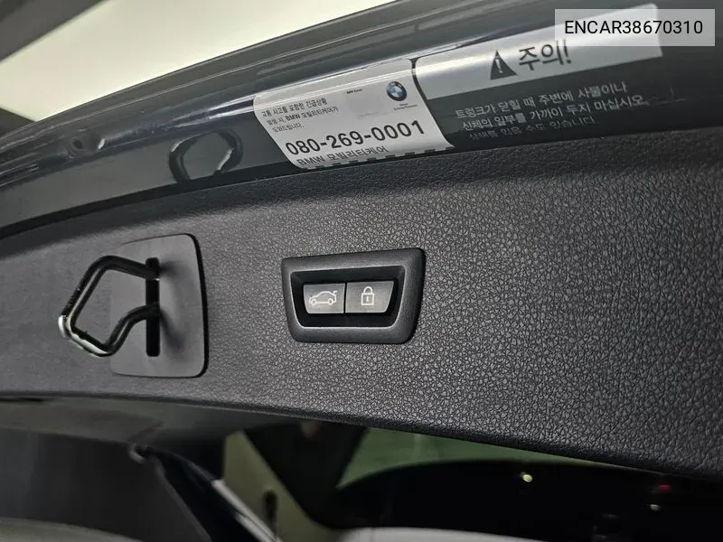 2 Series Active Tourer (F45) Joy VIN: WBA2C1102FV476618 Lot: 38670310
