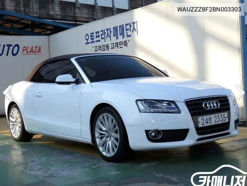 A5 2.0 Tfsi Cabriolet 8F7 VIN: WAUZZZ8F2BN003303 Lot: 39861395