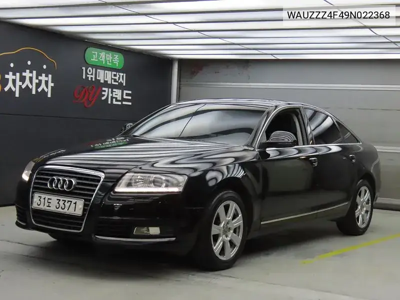 New A6 2.0 Tfsi C6 VIN: WAUZZZ4F49N022368 Lot: 39784113