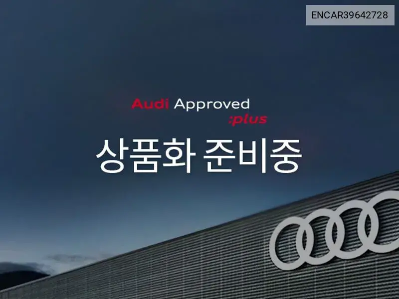 A6 (C8) 45 Tfsi Premium VIN: ENCAR39642728 Lot: 39642728