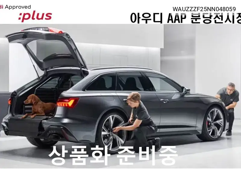 A7 (4K) 55 Tfsi Quattro Premium VIN: WAUZZZF25NN048059 Lot: 39534147