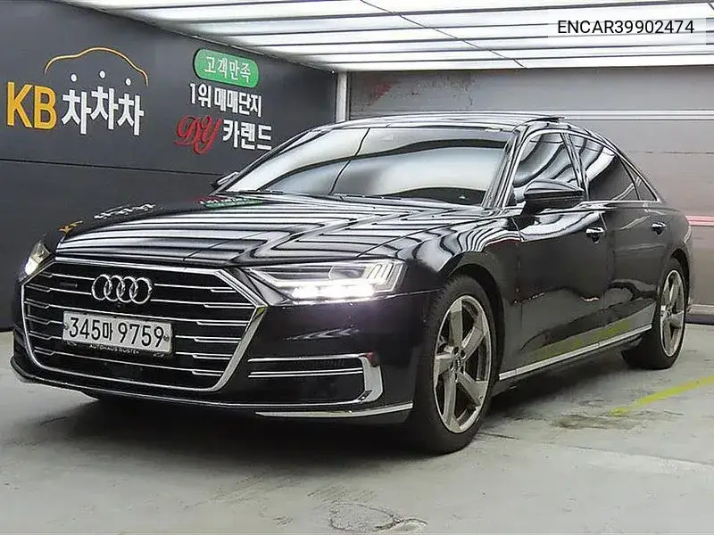A8 (D5) 55 Tfsi Quattro Premium Lwb VIN: ENCAR39902474 Lot: 39902474