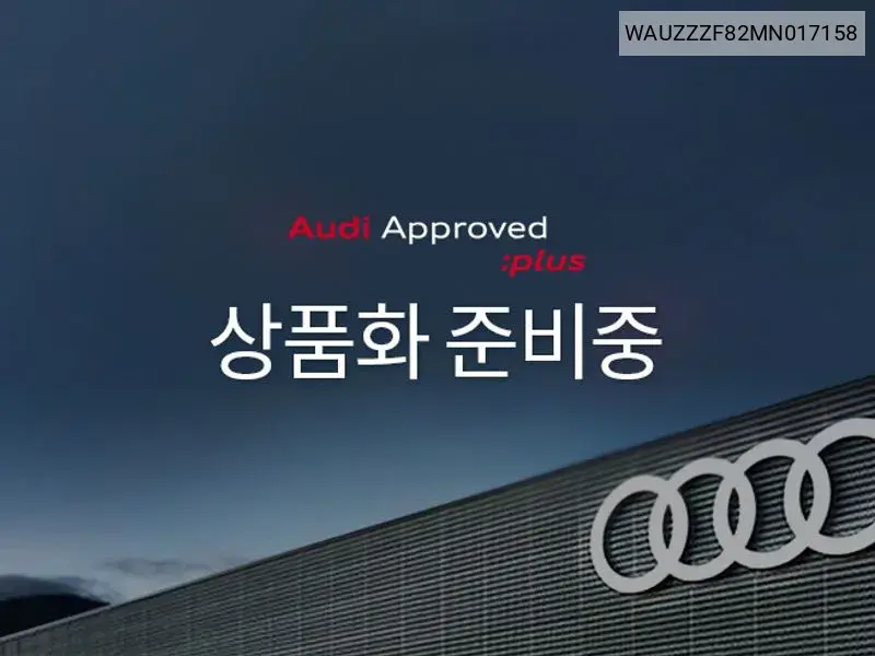 A8 (D5) 60 Tfsi Quattro Lwb VIN: WAUZZZF82MN017158 Lot: 39808529