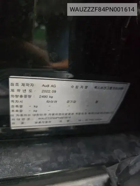 A8 (D5) 55 Tfsi Quattro Premium Lwb VIN: WAUZZZF84PN001614 Lot: 40022431
