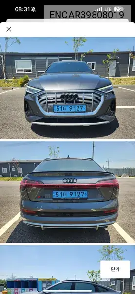 E-Tron 55 Quattro Sportback VIN: ENCAR39808019 Lot: 39808019