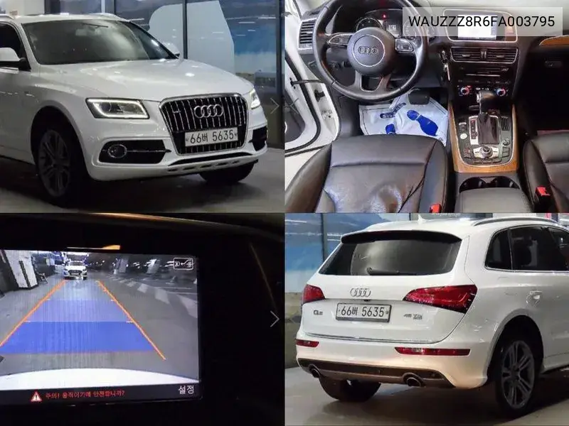 Q5 45 Tdi Quattro Dynamic 8R VIN: WAUZZZ8R6FA003795 Lot: 40021086