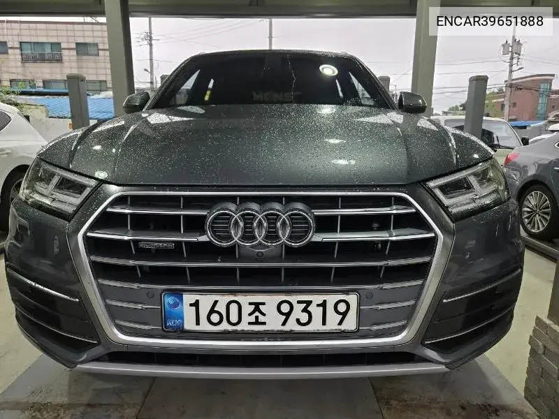 Q5 (Fy) 40 Tdi Quattro VIN: ENCAR39651888 Lot: 39651888