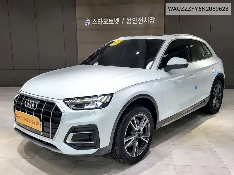 Q5 (Fy) 45 Tfsi Quattro VIN: WAUZZZFY6N2089628 Lot: 39647607