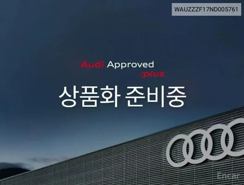 Q8 (4M) 50 Tdi Quattro Premium VIN: WAUZZZF17ND005761 Lot: 39881438